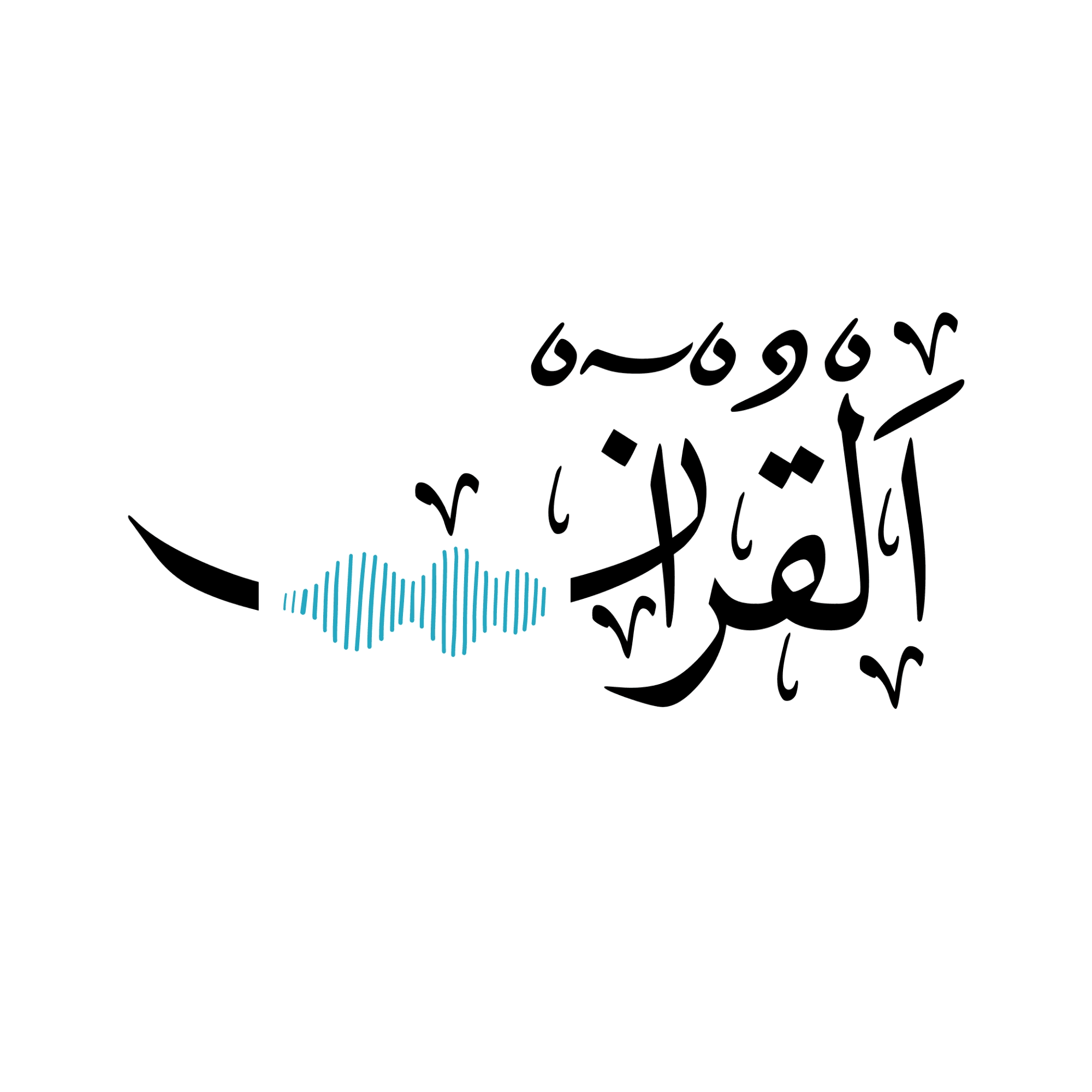 Quran App Logo